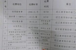 江南体育足球官网入口截图0